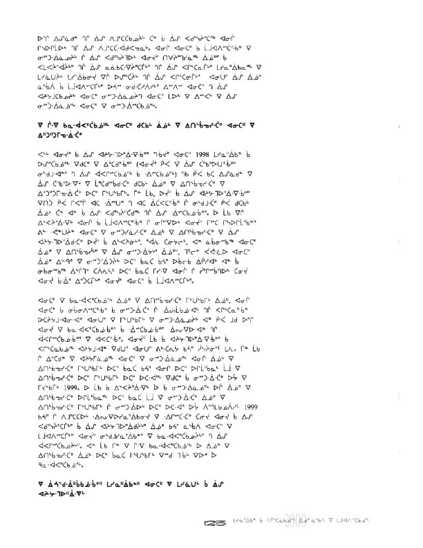 10675 CNC Annual Report 2000 CREE - page 124